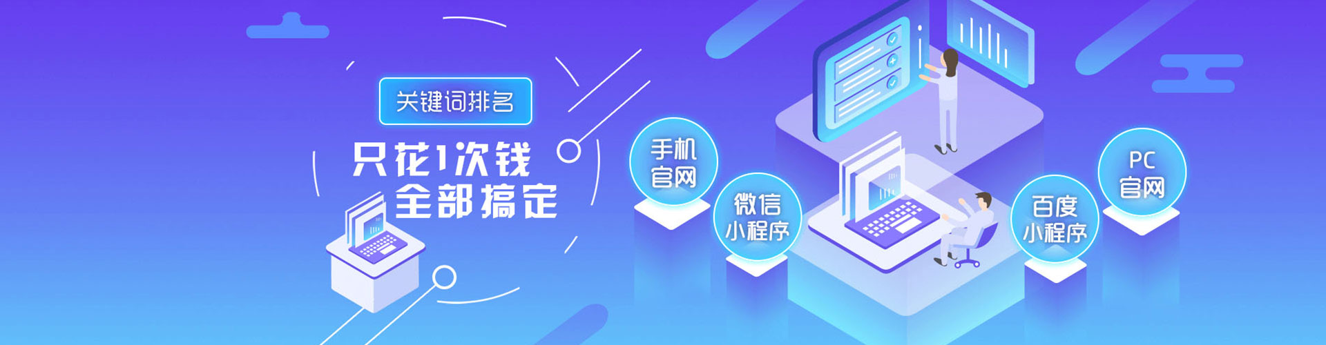 霍山sem外包