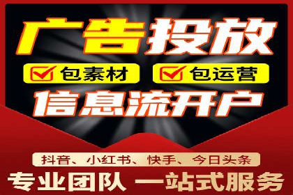 百度竞价广告的投放技巧：如何提高转化率