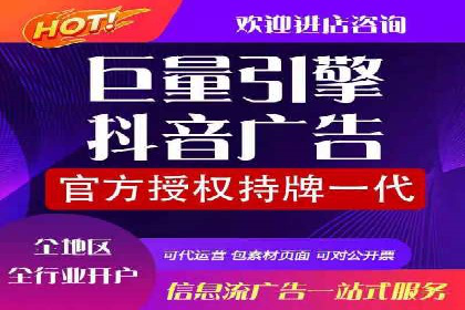 竞价广告推广成功案例：看这家公司如何玩转竞价市场