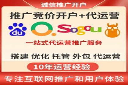 竞价开户案例揭秘：如何实现精准投放
